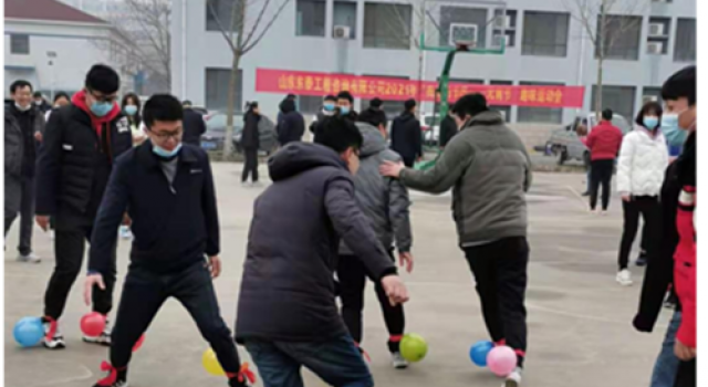 交通规划设计一院持续组织员工参加二〇二一年总部“闹元宵”春季趣味运动会