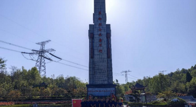 清明祭英烈、共铸中华魂 -和襄高速第二驻地办召开我们的节日--清明节祭扫烈士陵园活动
