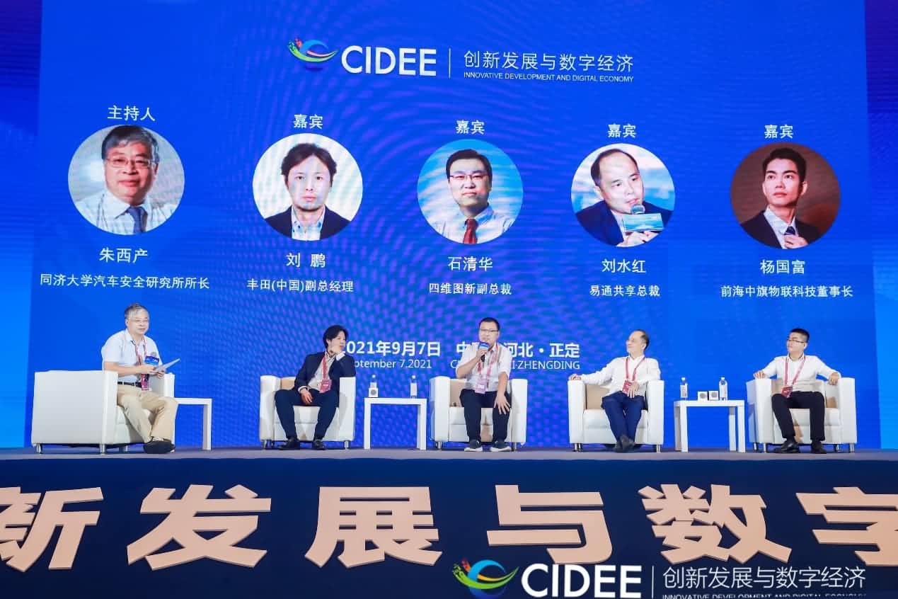拉斯维加斯9888石清华：商业化契机显现，高精地图助力智慧出行