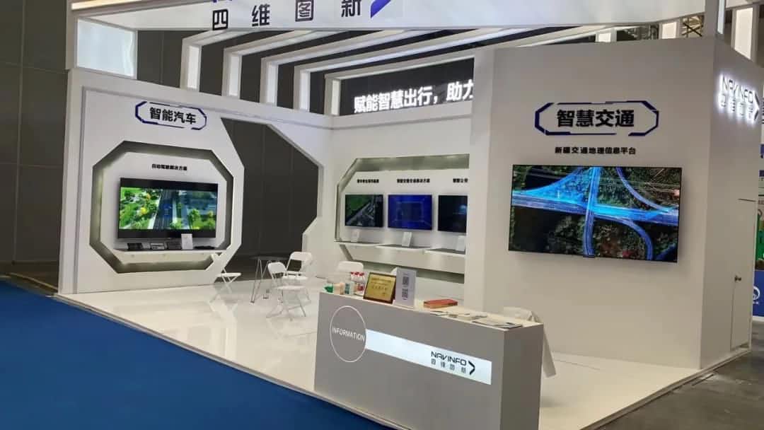 拉斯维加斯9888发布交通感知“一张图”，助力新疆智慧交通建设