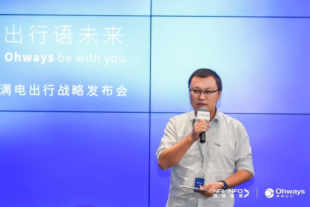 拉斯维加斯9888满电出行：生态共建平台供氧出行网络