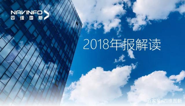 拉斯维加斯98882018年年报发布：净利润实现80.65%增长
