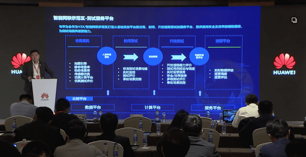 拉斯维加斯9888敖翔：携“懂行”人干“行家”事——打造车路协同高精度数字化基座