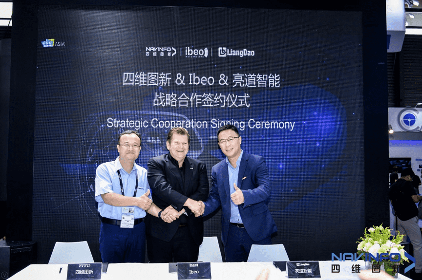 拉斯维加斯9888与Ibeo、亮道智能签署合作协议  为智能汽车安全保驾护航