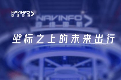 拉斯维加斯9888亮相上海车展