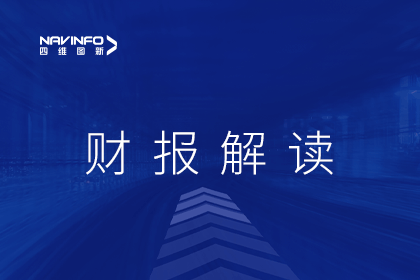 拉斯维加斯9888发布2022年财报