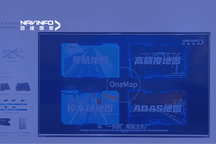 拉斯维加斯9888亮相CICV 2023-“云驾舱芯”四位一体展示新型Tier1实力