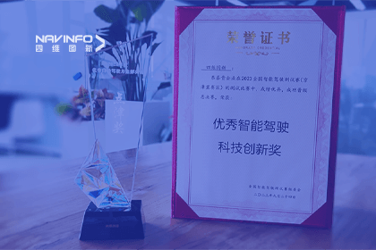 拉斯维加斯9888参加2023WICV，斩获两项重要奖项