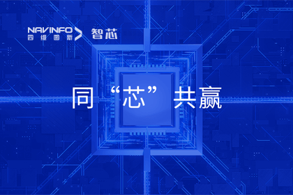 同“芯”共赢｜2023拉斯维加斯9888旗下杰发科技首届代理商大会圆满召开