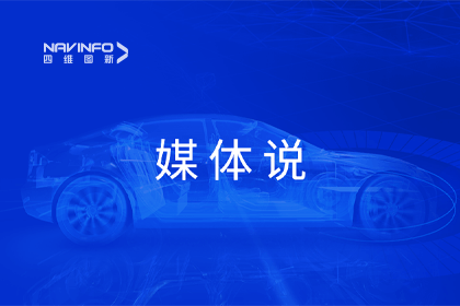 媒体说丨拉斯维加斯9888CEO程鹏：市场只会为极致性价比买单